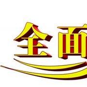 水溶性丙烯酸樹脂系列